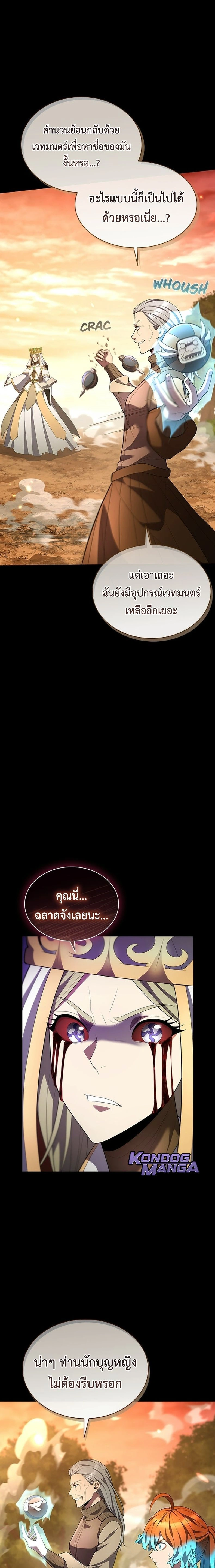 หน้าที่ 31