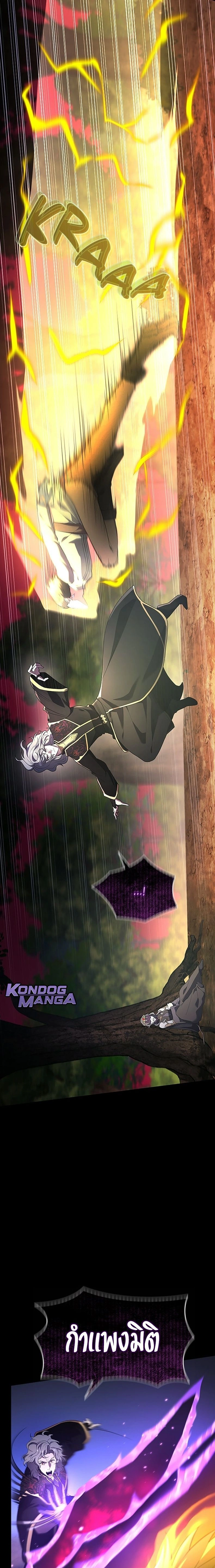 หน้าที่ 33