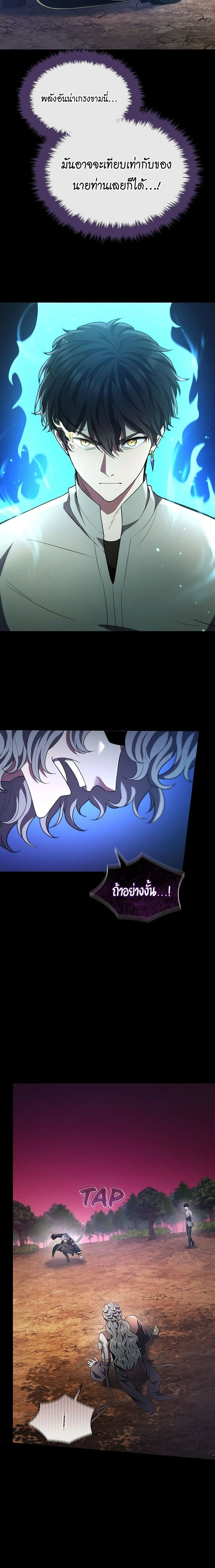 หน้าที่ 30