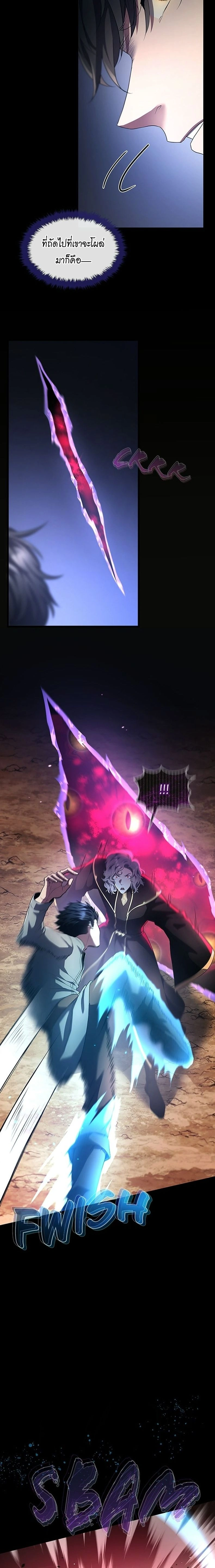 หน้าที่ 28