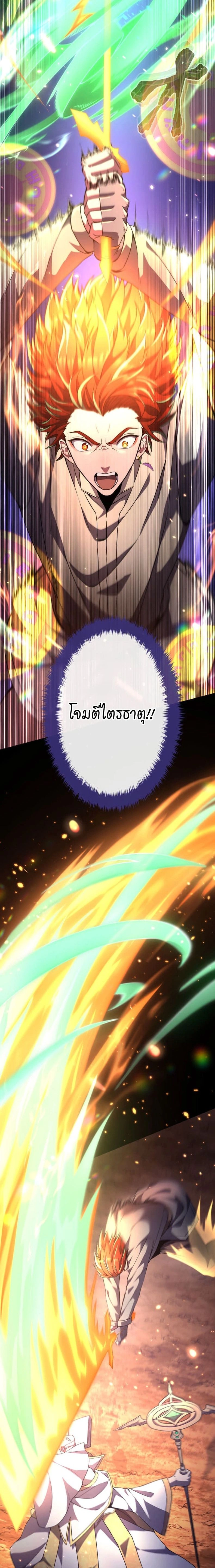 หน้าที่ 26