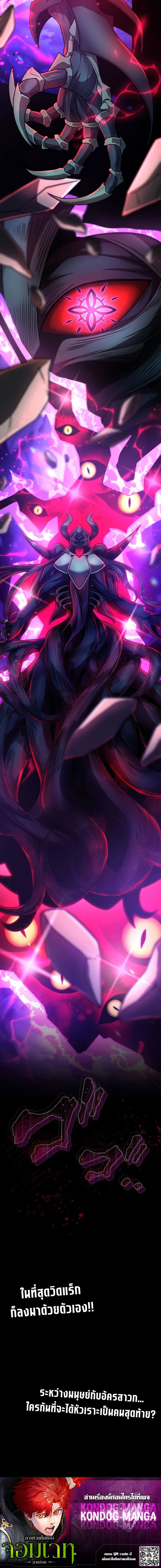 หน้าที่ 31