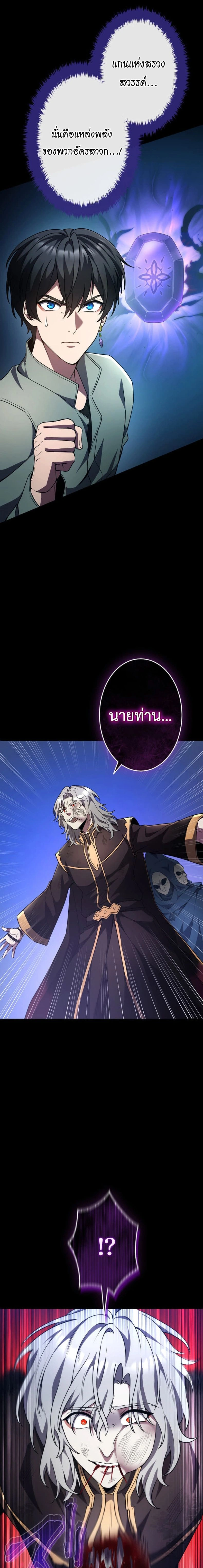 หน้าที่ 31