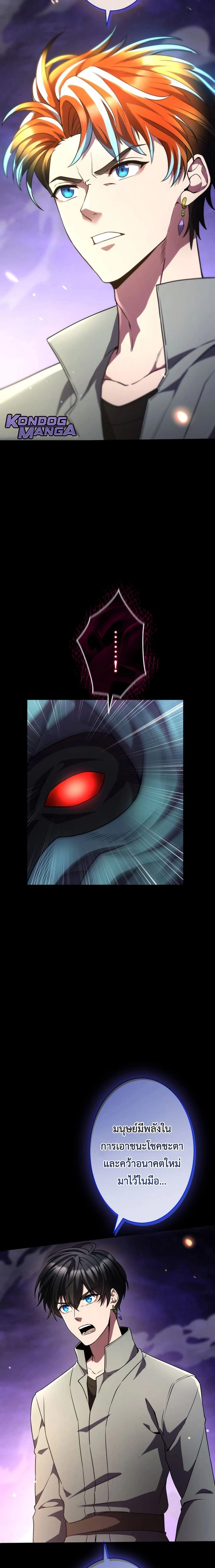 หน้าที่ 27