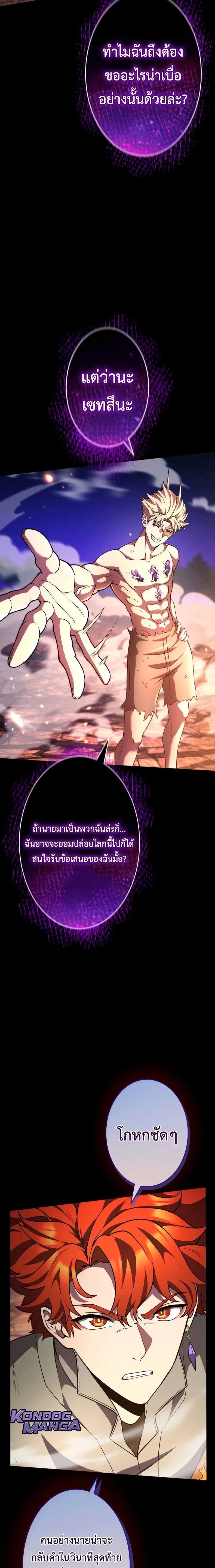 หน้าที่ 29