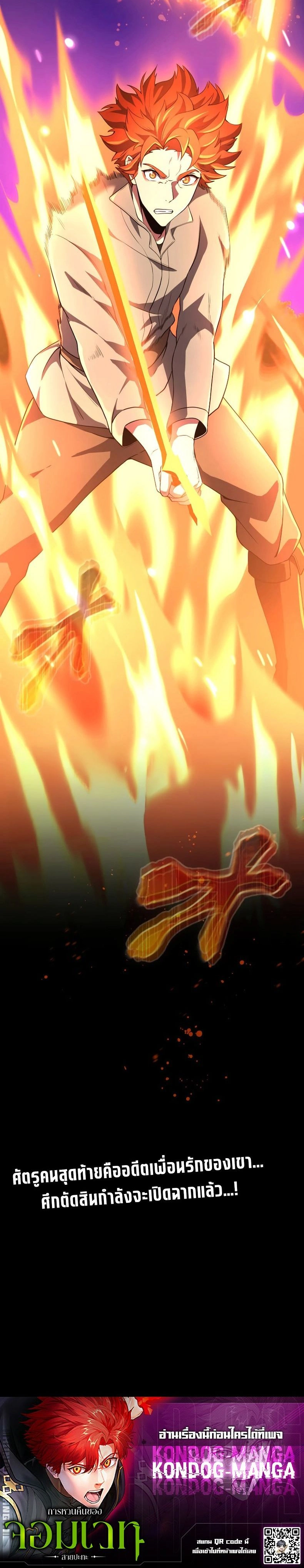 หน้าที่ 34