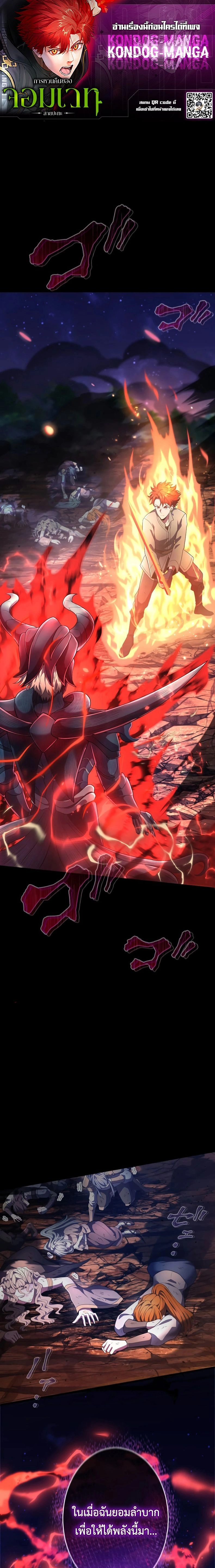 หน้าที่ 1