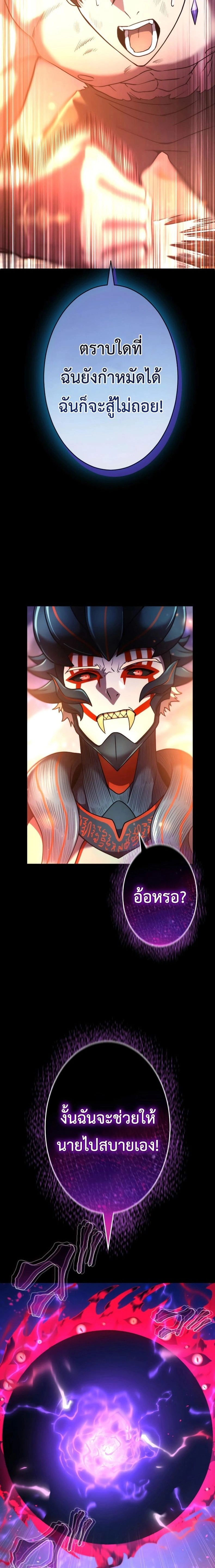 หน้าที่ 34