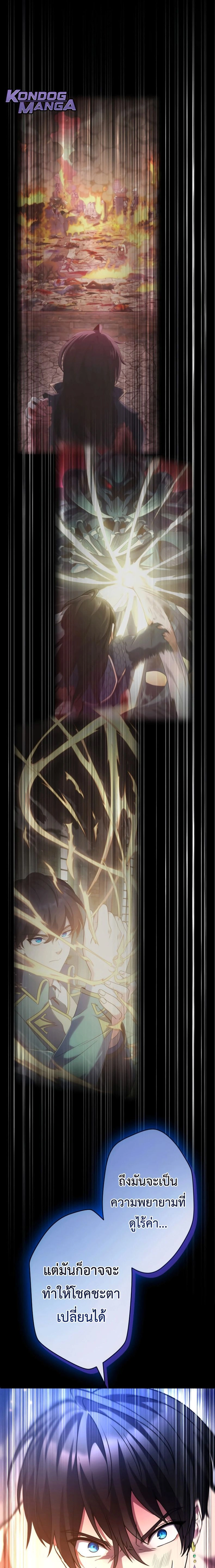 หน้าที่ 33