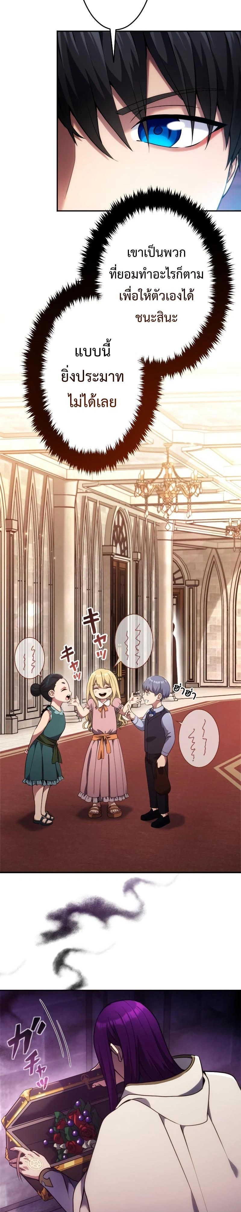 หน้าที่ 27