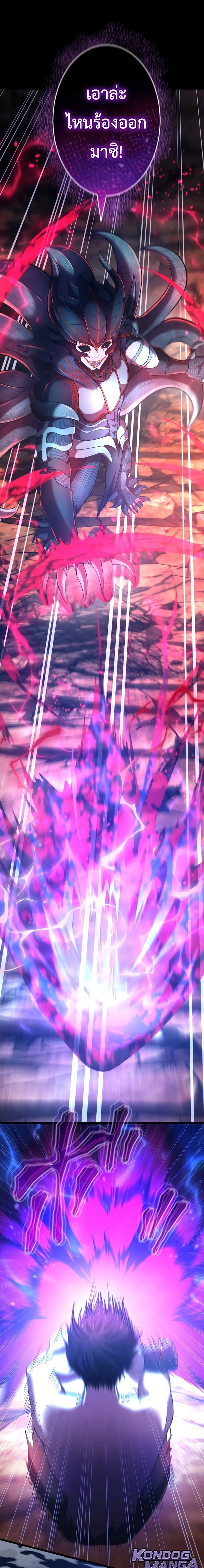 หน้าที่ 29