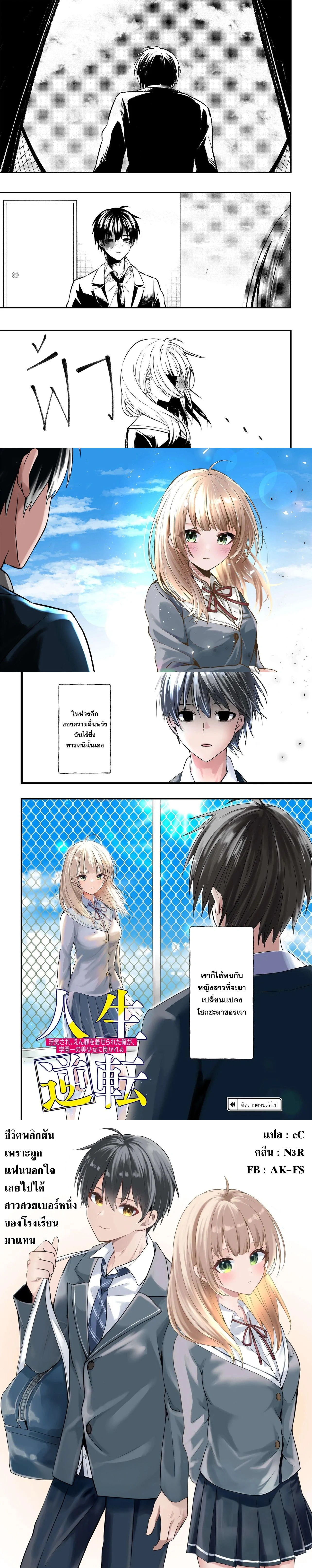 หน้าที่ 14