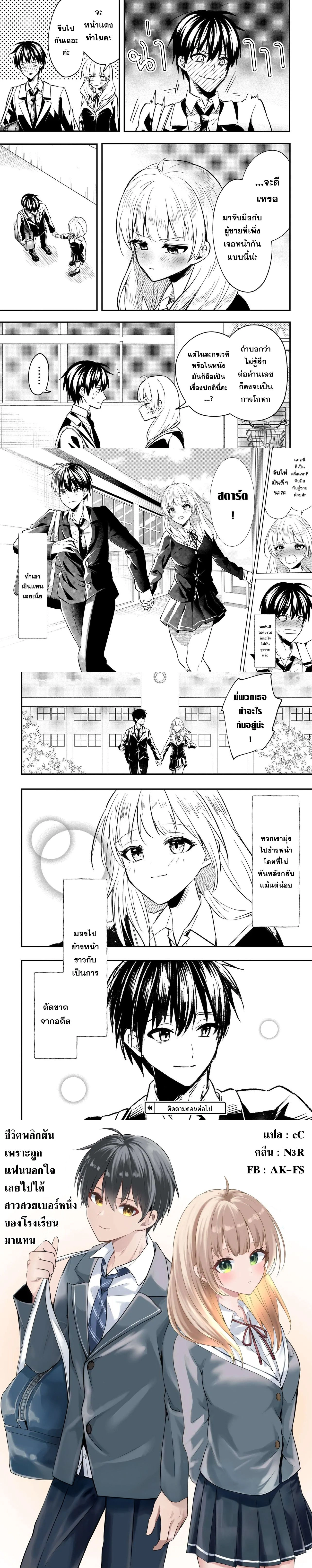 หน้าที่ 9
