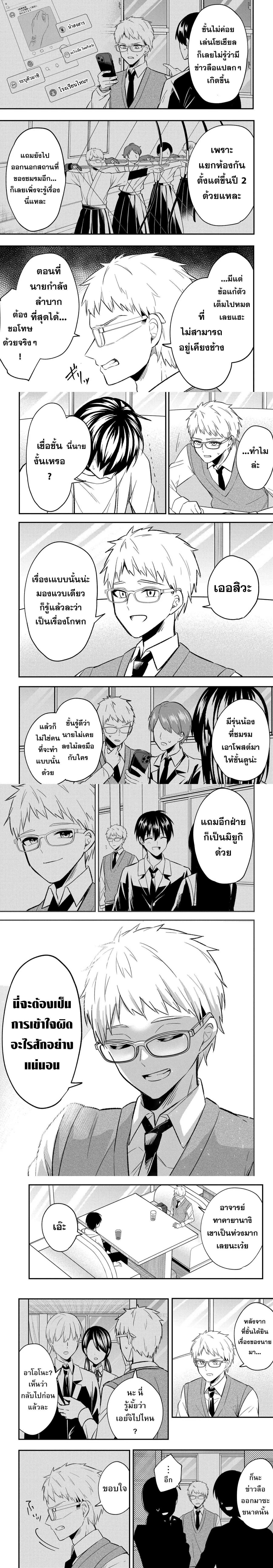 หน้าที่ 6