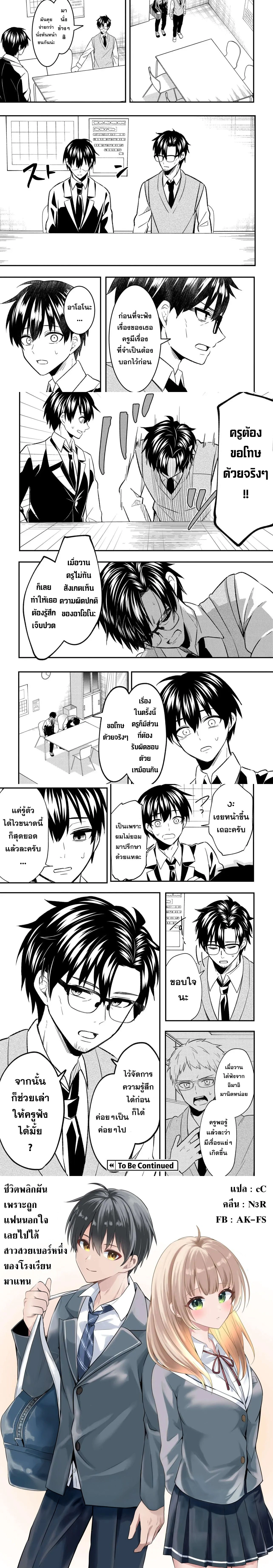 หน้าที่ 6