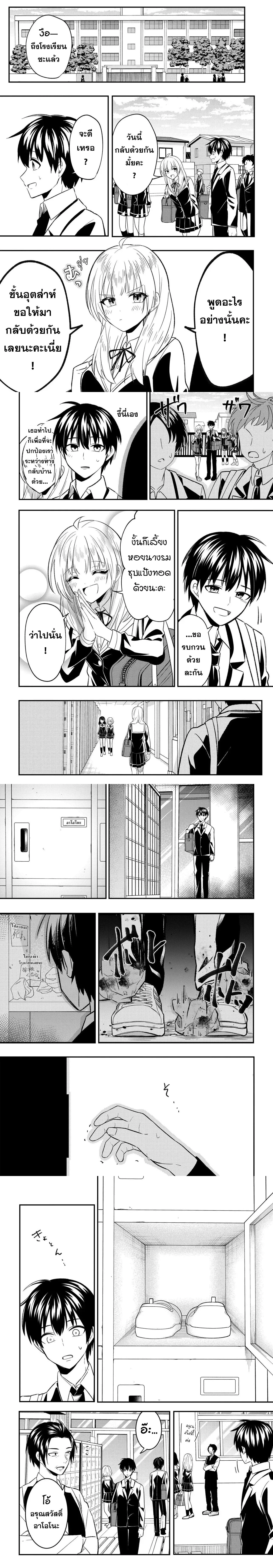 หน้าที่ 4