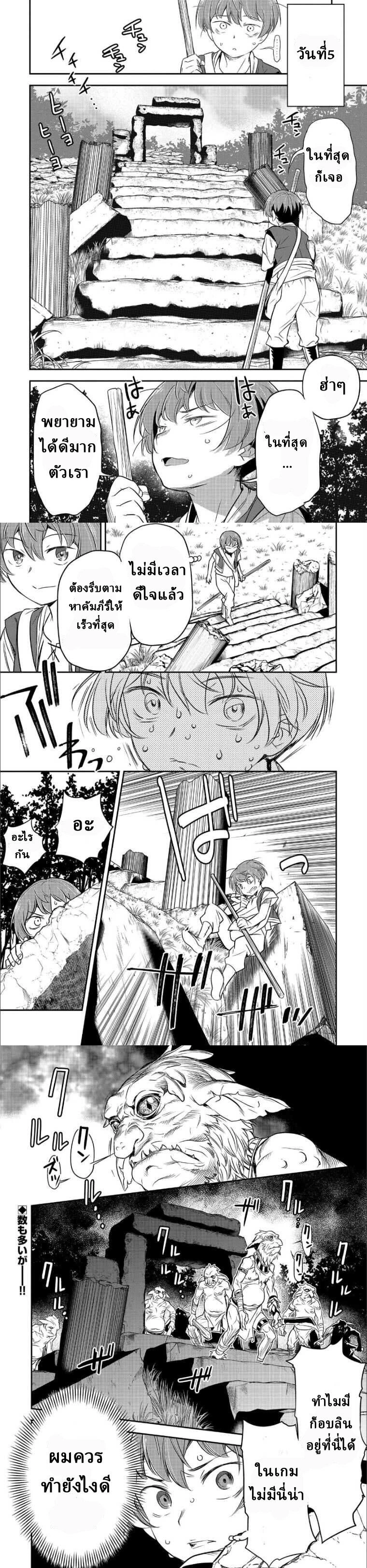 หน้าที่ 5