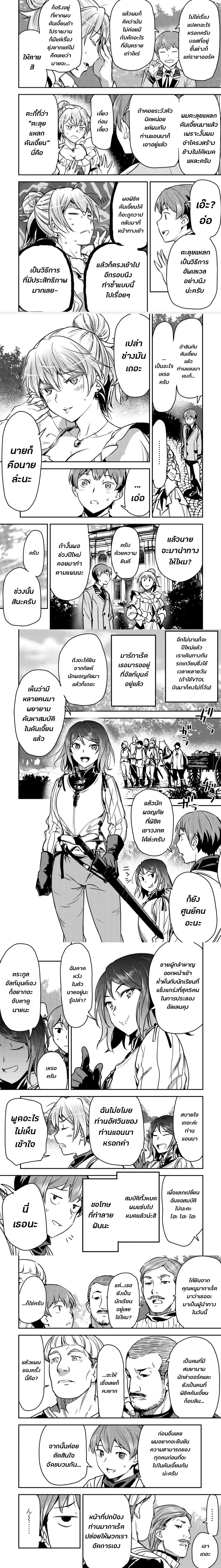 หน้าที่ 4