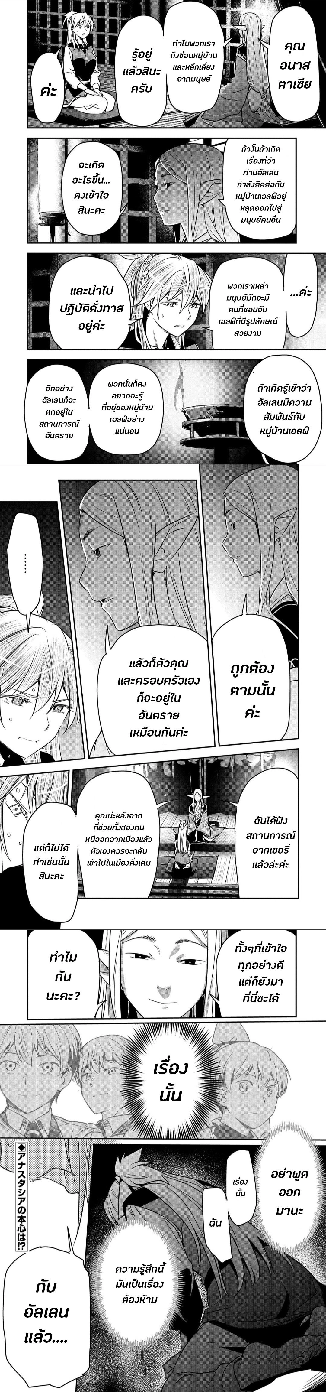 หน้าที่ 6