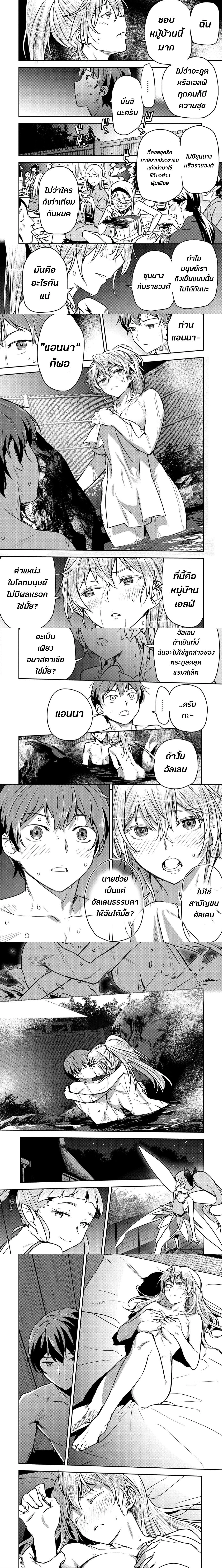 หน้าที่ 4