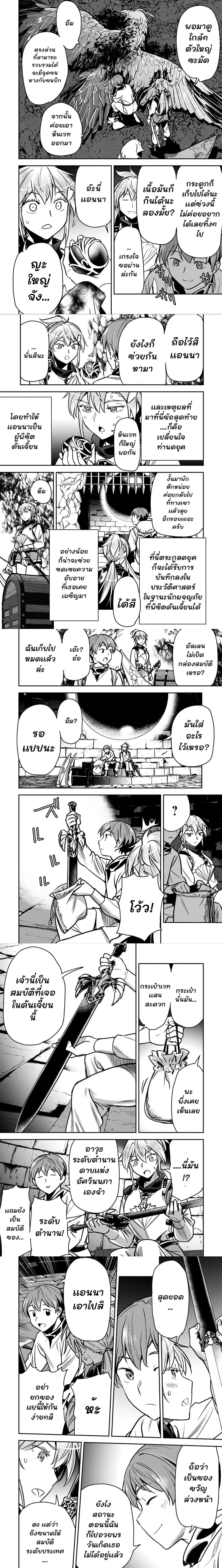 หน้าที่ 4