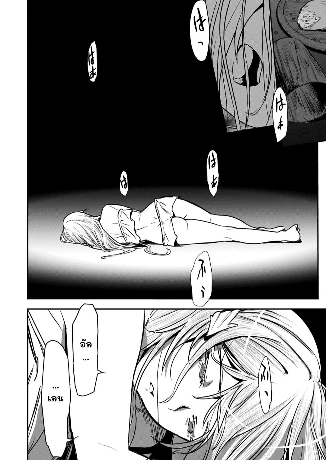 หน้าที่ 4