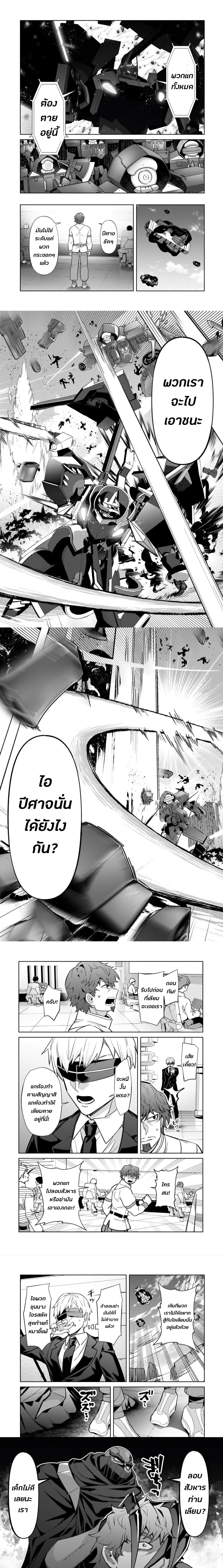 หน้าที่ 5