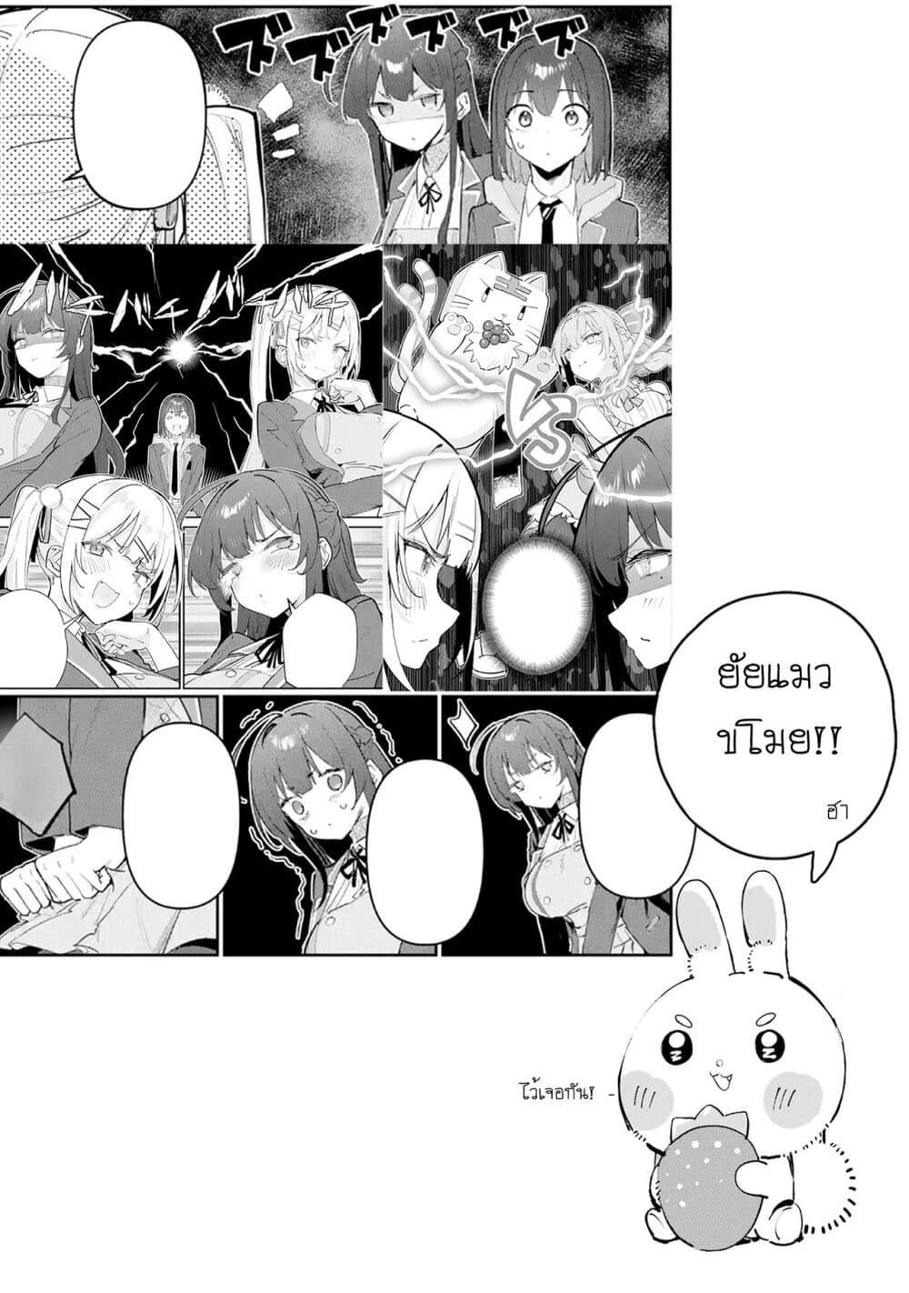 หน้าที่ 6