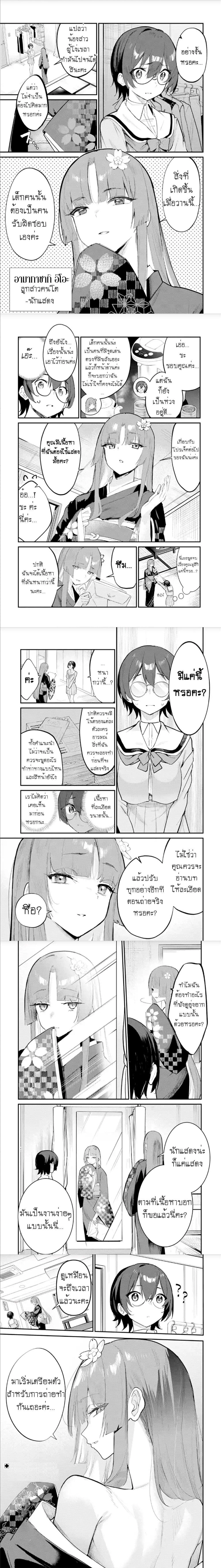 หน้าที่ 5