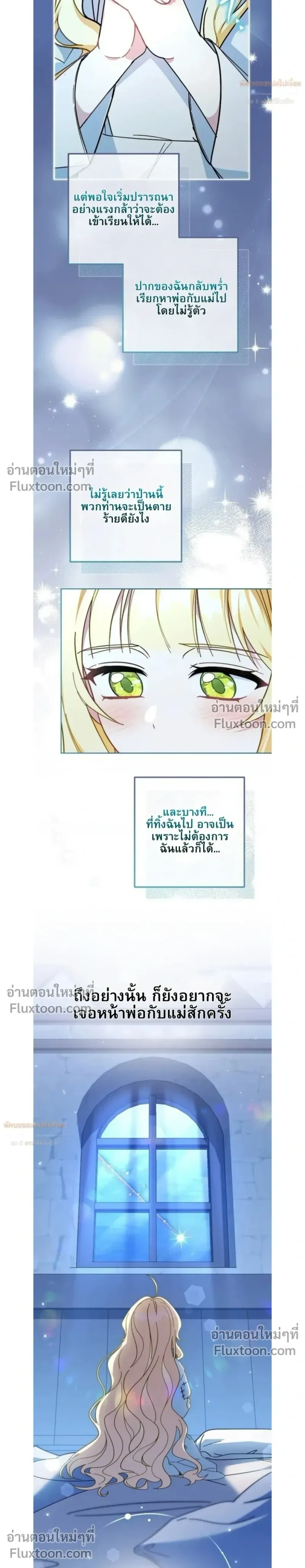 หน้าที่ 25