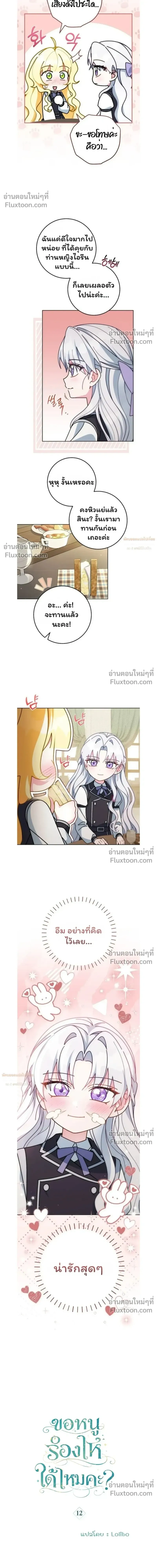 หน้าที่ 3