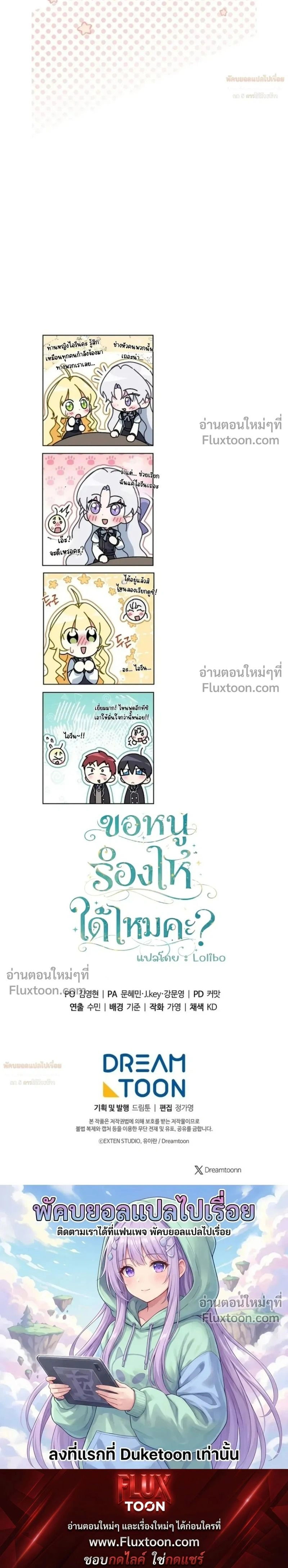 หน้าที่ 36