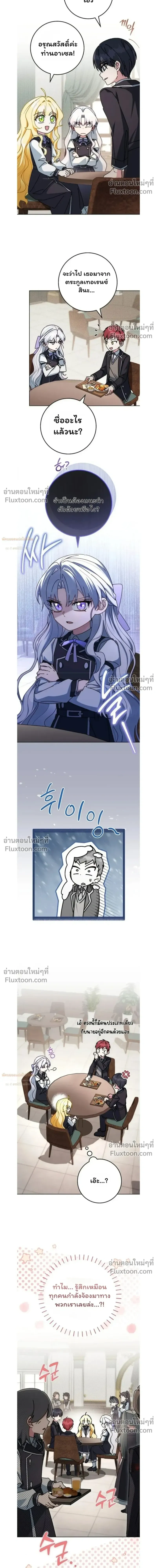 หน้าที่ 35