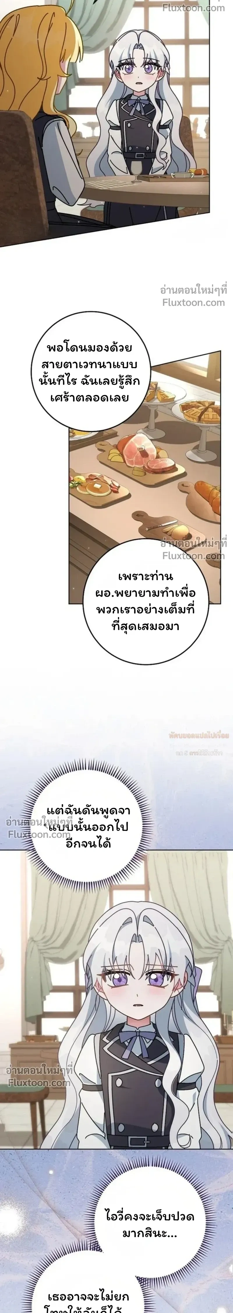 หน้าที่ 30
