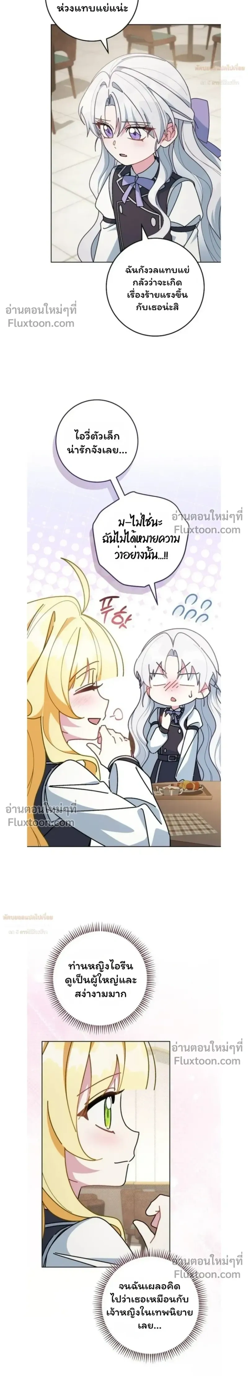 หน้าที่ 32