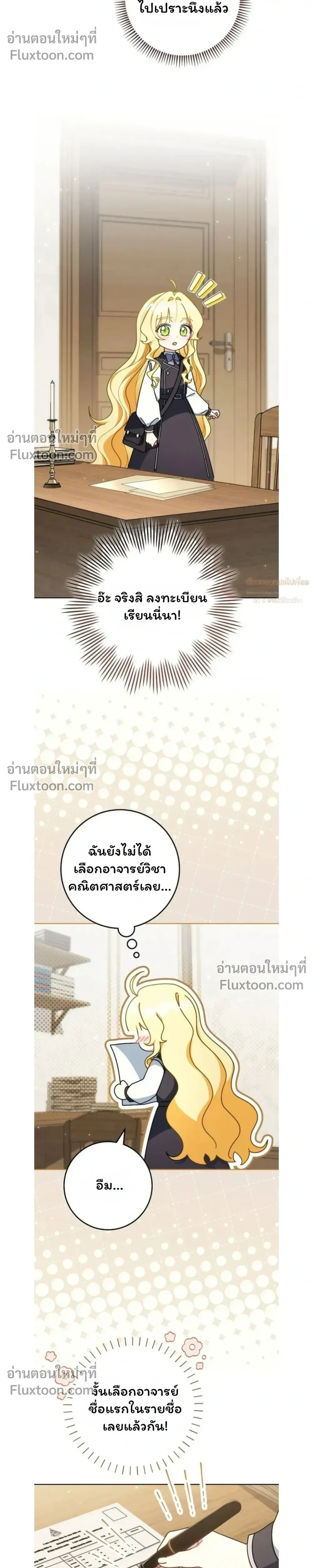 หน้าที่ 25
