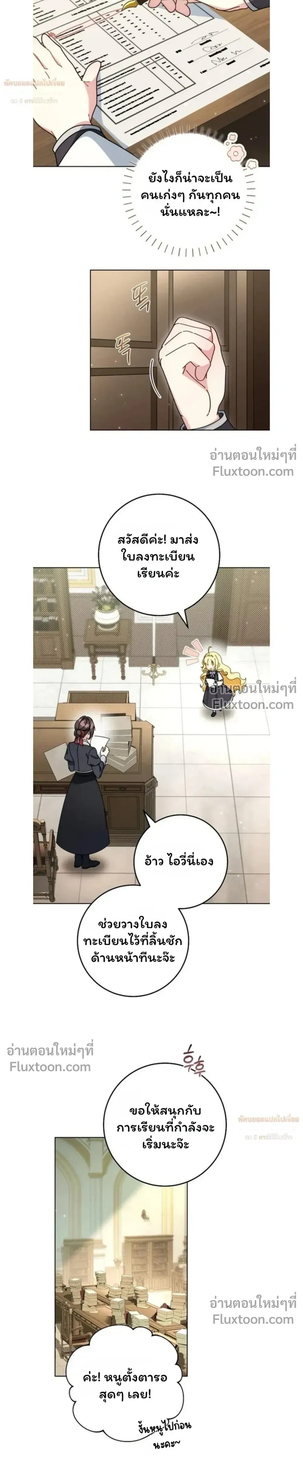 หน้าที่ 26