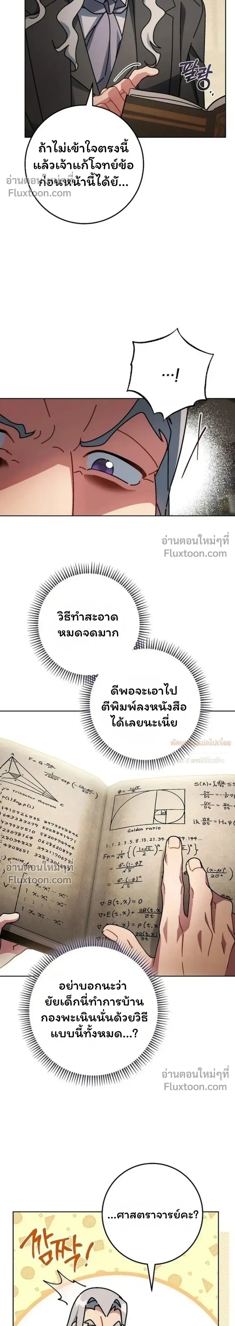 หน้าที่ 18