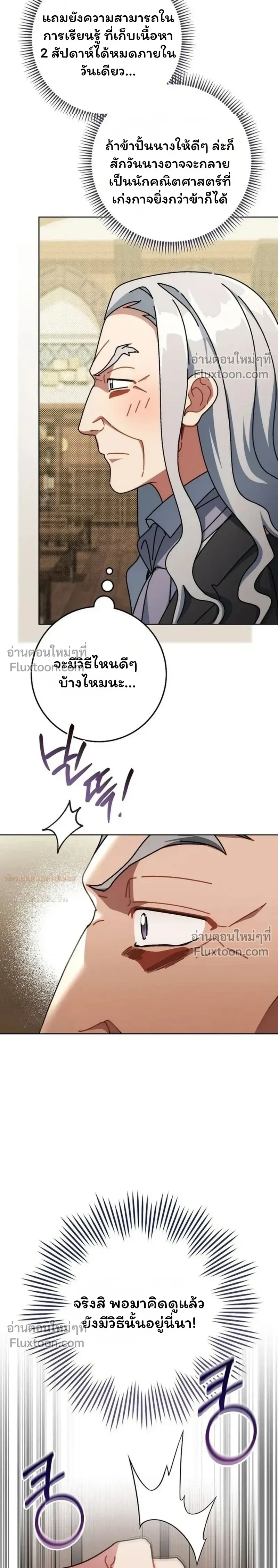หน้าที่ 33