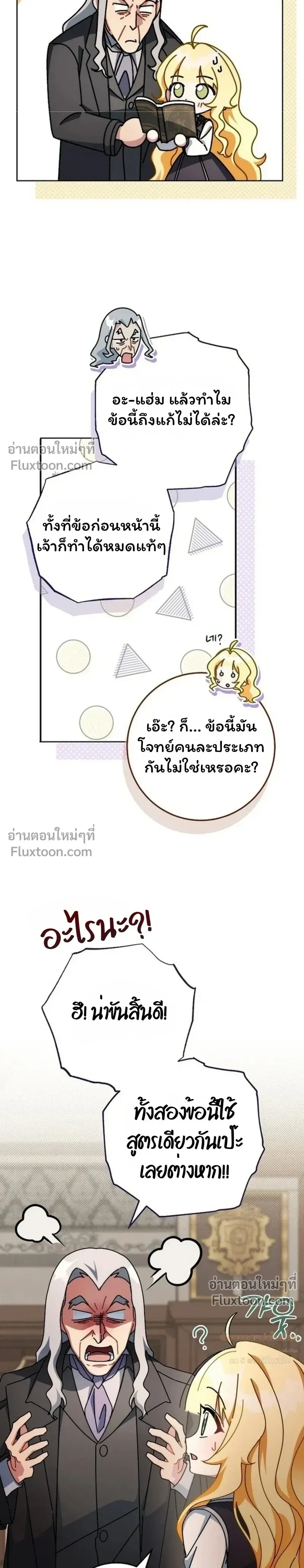หน้าที่ 19