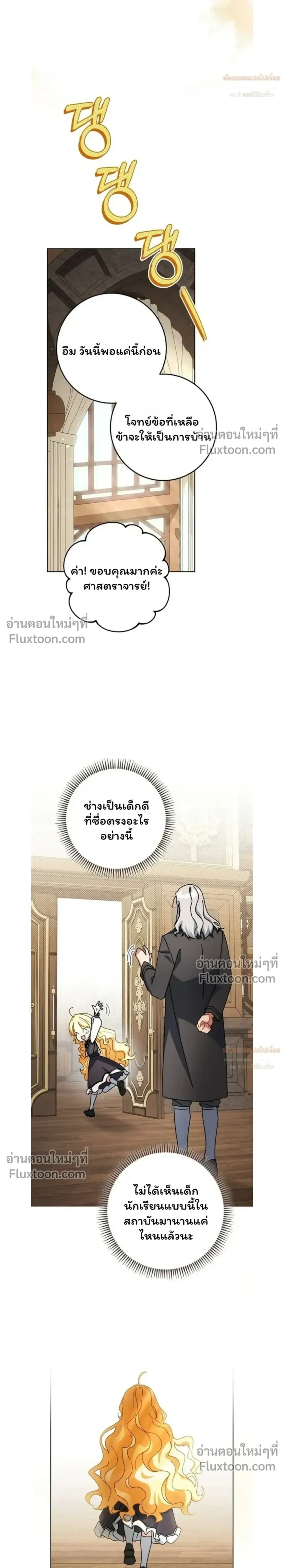 หน้าที่ 31