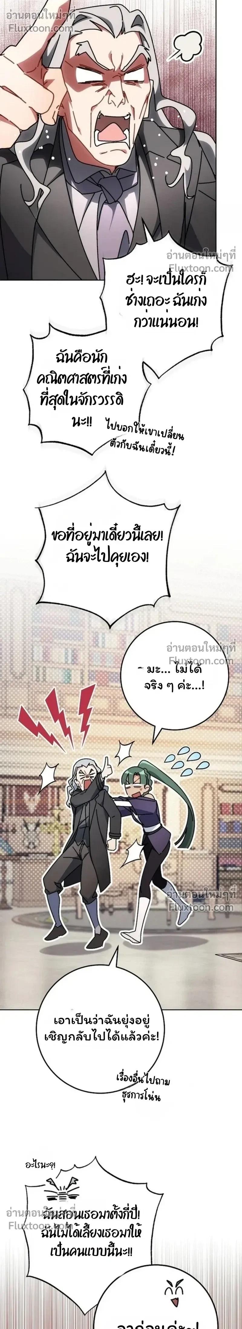 หน้าที่ 29