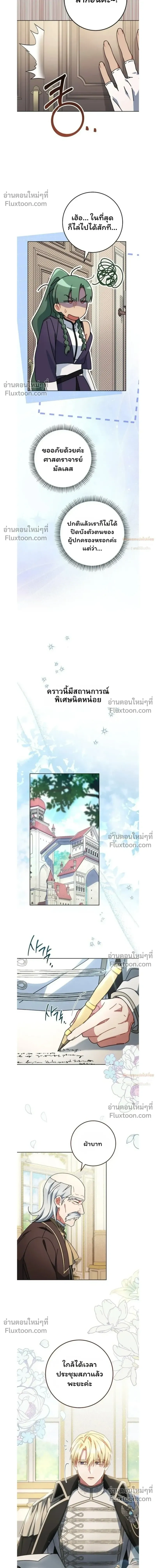 หน้าที่ 30