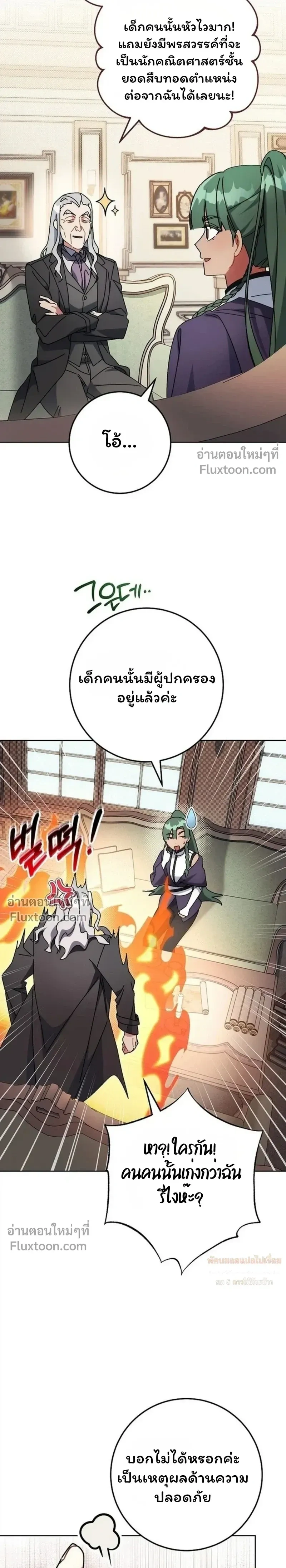 หน้าที่ 28