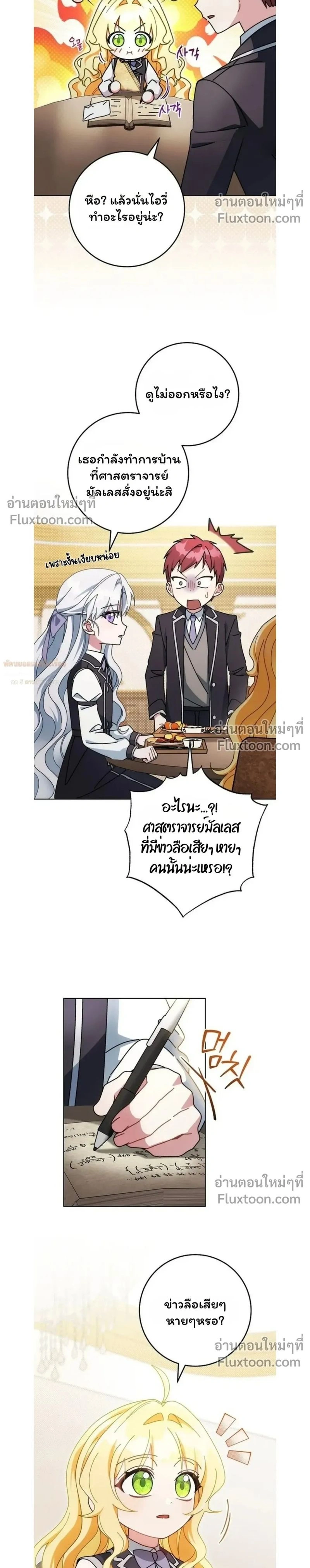 หน้าที่ 2