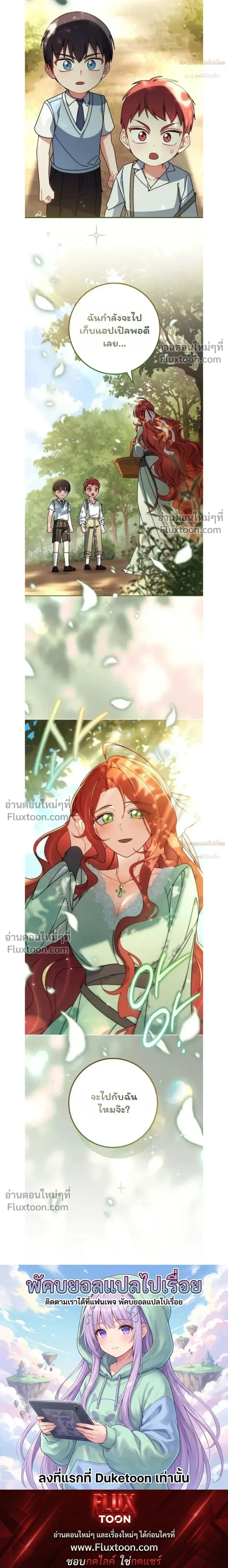 หน้าที่ 31