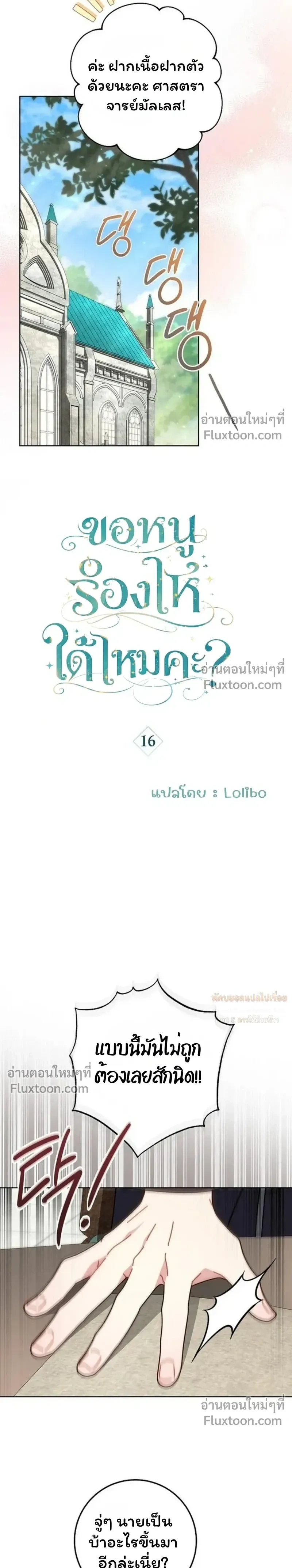หน้าที่ 10