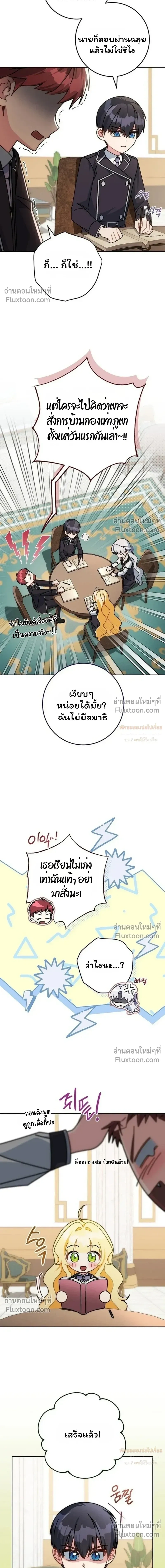 หน้าที่ 11
