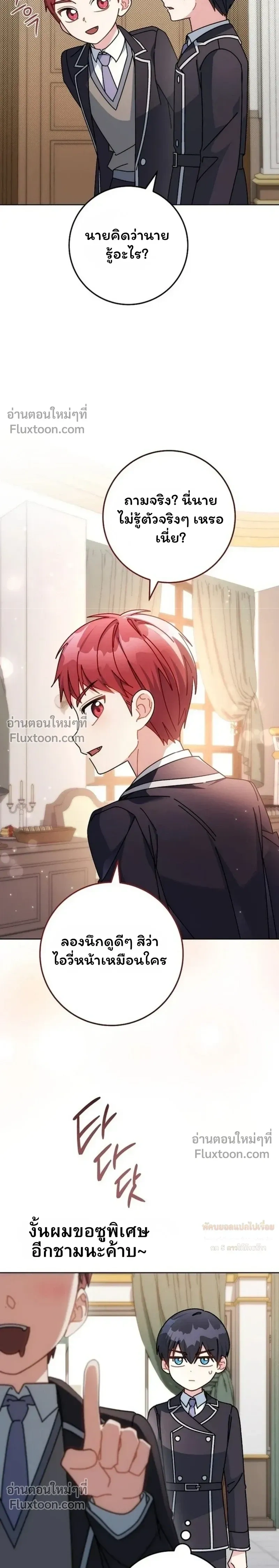 หน้าที่ 28