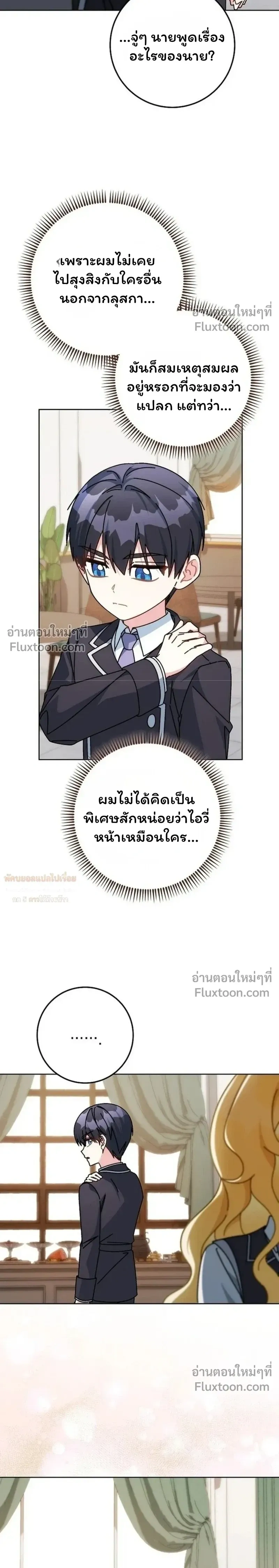 หน้าที่ 29